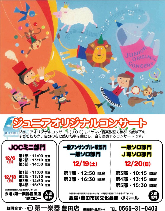 JOC_mini2015toyota