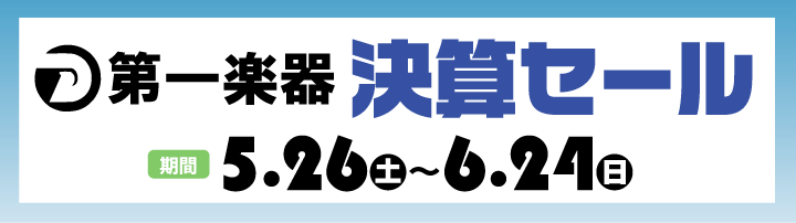 slider_kessan_sale2018