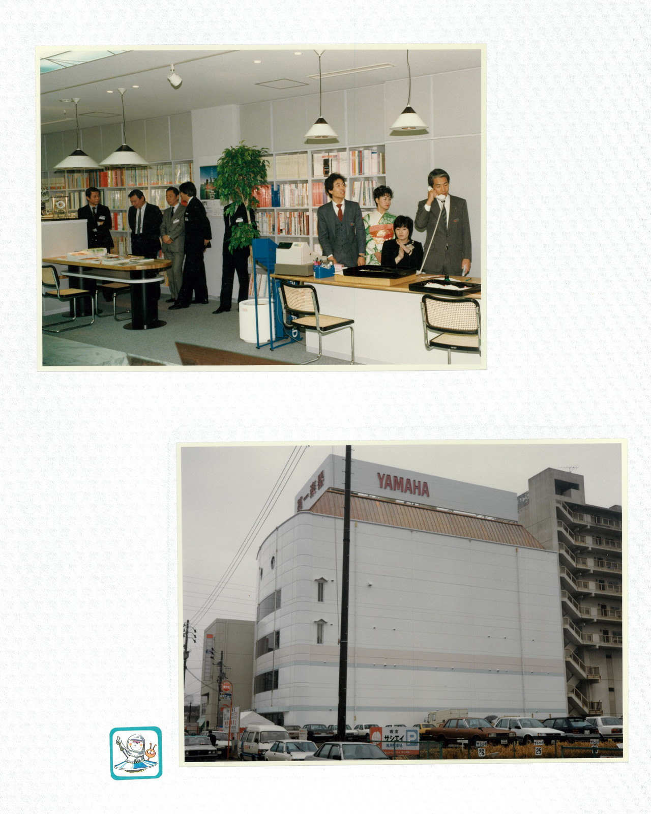 店内の様子とYAMAHA看板が掲げられた外観