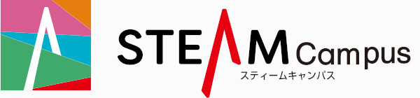 レゴを使ったSTEAM教育 STEAM Campus