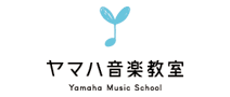 ヤマハ音楽教室